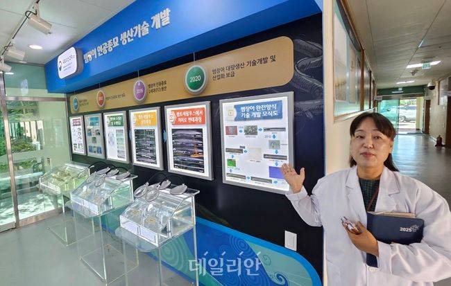 국립수산과학원 연구원이 뱀장어 인공종묘 생산기술을 설명하고 있다. ⓒ데일리안 장정욱 기자