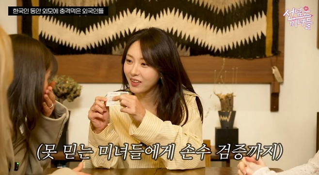 image.png 동안 한국인 외모에 충격 받는 외국인들.jpg