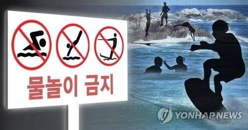 (출처=연합뉴스)