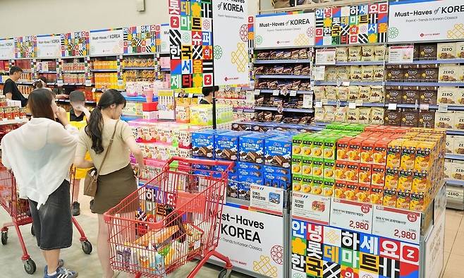 롯데마트 제타플렉스 서울역점 외국인 특화 매장 전경. 롯데마트 제공
