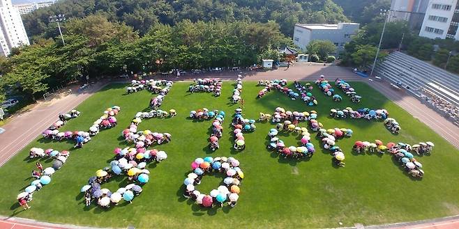 박중록 위원장의 교사 퇴임식을 앞두고 ‘세계 환경의 날\'인 2019년 6월5일 부산 대명여고 학생들이 학교 운동장에서 ‘지키자!! 낙동강 하구’라는 ‘우산 섹션’을 펼쳐 보이고 있다. 박중록 제공