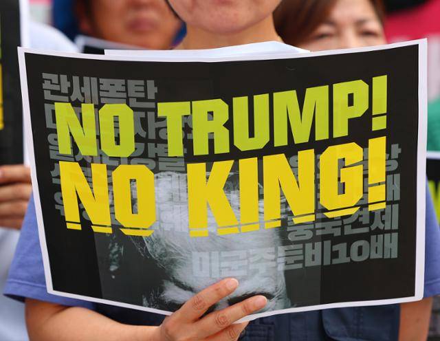 한미 관세협상이 타결된 지난달 31일 서울 광화문에 있는 주한 미국대사관 인근에서 농민들이 국내 농축산물 시장 개방을 요구한 도널드 트럼프 행정부를 규탄하는 피켓을 들고 있다. 연합뉴스
