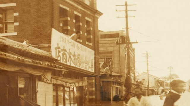 연암 구인회 선생이 경남 진주에서 운영했던 포목점 구인상회 전경. 한국경제인협회 제공