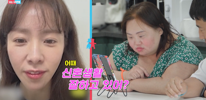 사진=SBS 예능 ‘동상이몽 시즌2-너는 내 운명’