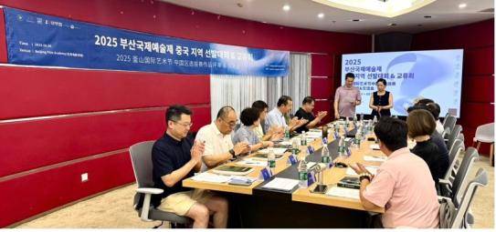 지난 9일 중국 베이징영화아카데미에서 열린 2025 부산국제예술제 중국지역 선발대회 작품 재심사 행사에서 참석자들이 대화를 나누고 있다. [사진=부산국제예술제 조직위원회]