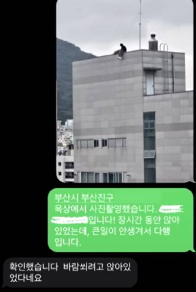 A씨가 경찰에 신고한 내역 [사진=JTBC '사건반장']