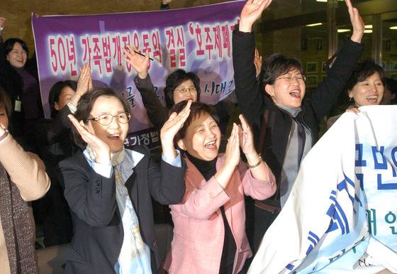 2005년 3월 호주제 폐지 법률안이 국회 본회의에서 통과된 직후에 환호하는 여성계 인사들. [중앙포토]