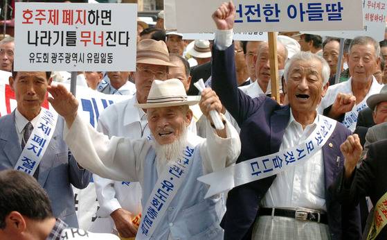 호주제 폐지는 유림 등 일부 남성들의 거센 반발을 불렀다. 2004년 호주제 폐지 반대 시위에 나선 사람들.[중앙포토]