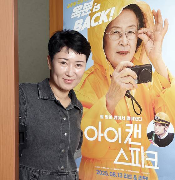 강지연 대표는 "우리 동네 민원 여왕, 미 의회에 민원을 제기하다"라는 카피를 가지고 있었다. 미국 의회 씬은 꼭 미국에서 찍어야했다. 그 과정에서 미주 한인 유권자 연대와 만나는 일도 있었다. 그는 "이분들이 당시 마이크 혼다 하원의원이 결의안을 내기 전, 하원의원들을 설득하기 위해 한땀한땀 노력하셨더라. 그 이야길 들으며 어깨가 더 무거워졌다"고 전했다. 강정현 기자