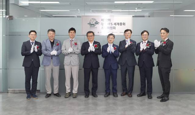 ▲ 강릉시는 2026 강릉 ITS 세계총회의 성공 개최를 위해 지난 6월 총회 주관사가 위치한 안양시에 조직위원회 사무국을 우선 개소하고 본격적인 준비에 들어갔다.