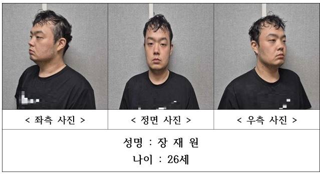 ▲ 대전 괴정동 교제살인 피의자 장재원 [연합뉴스]&nbsp;