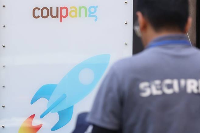 쿠팡CLS 본사 앞. 사진=연합뉴스