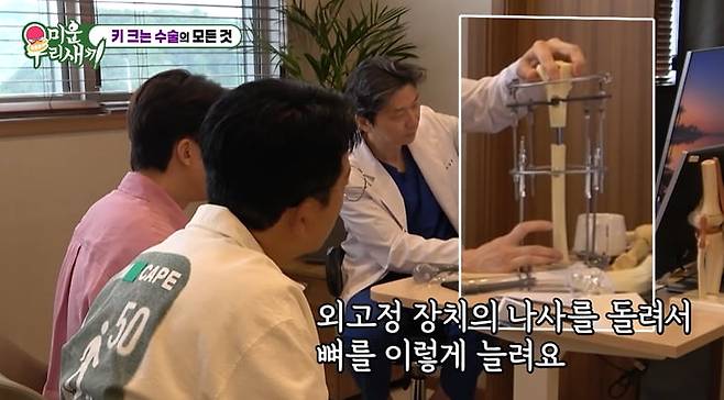 /사진=SBS '미운우리새끼'