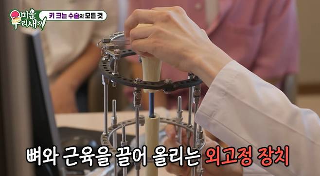 /사진=SBS '미운우리새끼'