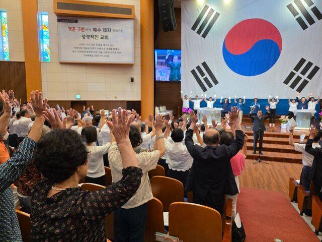 ‘은평구민 구국성회’ 참가자들이 10일 서울 은평구 은평감리교회에서 8·15 광복절 80주년을 기념해 태극기 앞에서 만세삼창을 하고 있다.