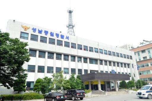 성남중원경찰서 전경. 경기남부경찰청 제공