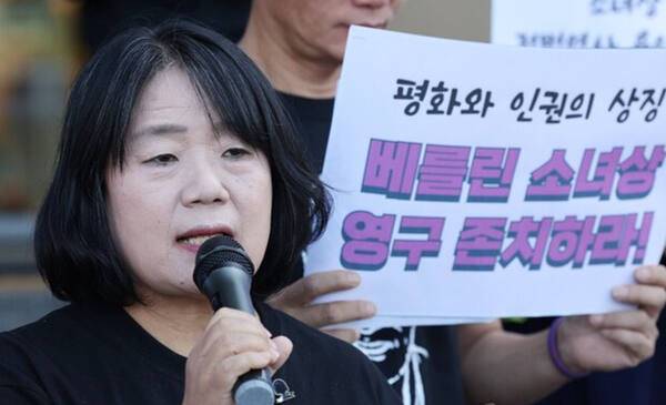 지난해 9월24일 오전 서울 중구 주한독일대사관 앞에서 윤미향 전 의원이 베를린 평화의 소녀상 철거 반대 기자회견을 하고 있다. 연합뉴스