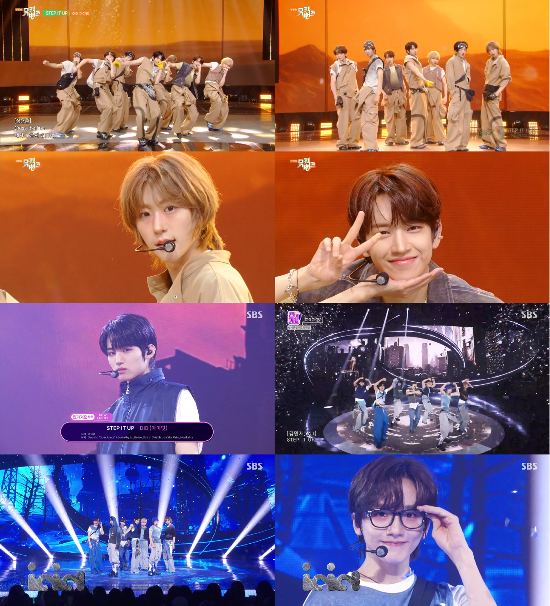방송 화면 캡쳐