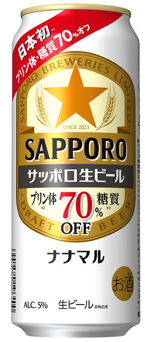 삿포로 70 생맥주. [사진출처 = 삿포로 맥주]