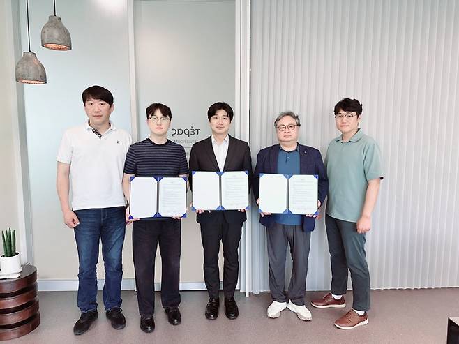 메디프레소가 아이에이엠, 나우어스와 발달장애인의 자립 지원과 지속 가능한 사회 안전망 구축을 위한 3자 업무협약(MOU)을 체결했다. [메디프레소]