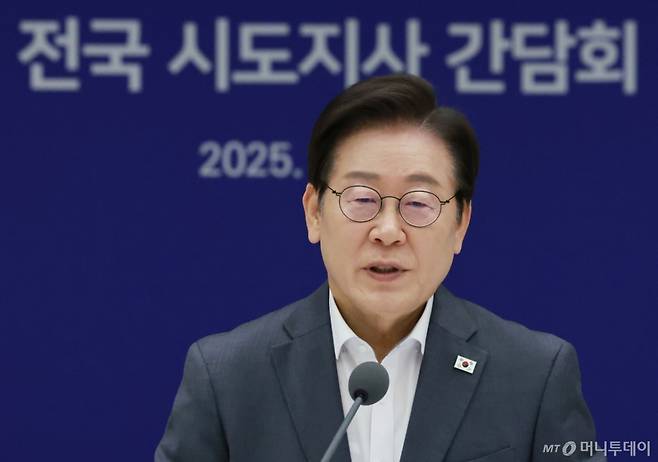 이재명 대통령이 1일 서울 용산 대통령실 청사에서 열린 전국 시도지사 간담회에서 발언하고 있다. (대통령실통신사진기자단) 2025.08.01. bjko@newsis.com /사진=뉴시스