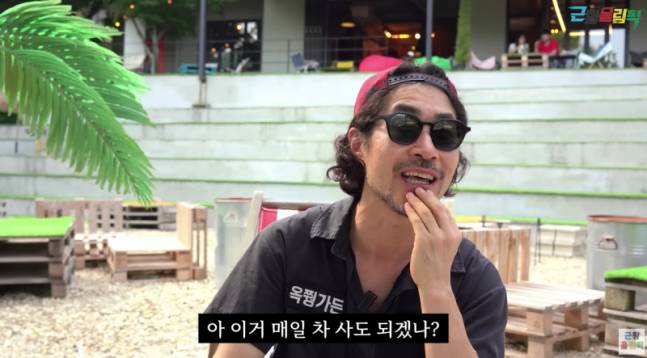 코미디언 이재훈의 근황이 화제를 모으고 있다. /사진=근황올림픽 방송캡처