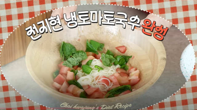 /유튜브 채널 '안녕하세요 최화정이에요'