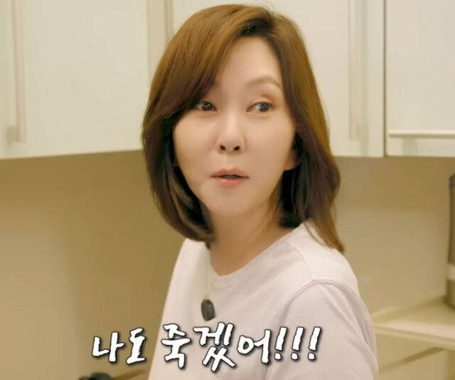 김남주가 170억 자가 부엌을 공개했다. / 유튜브 '김남주'