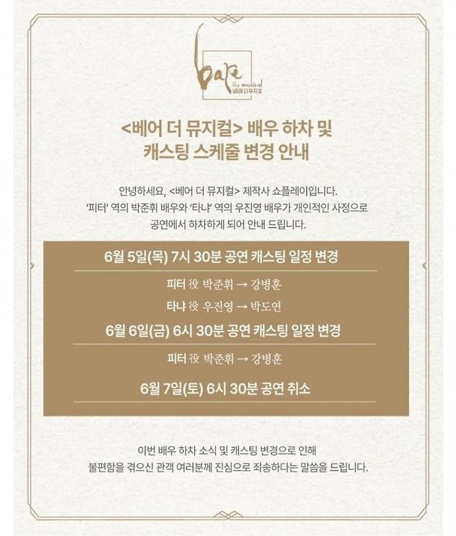 [쇼플레이]