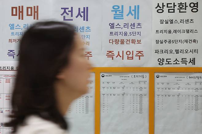 서울 시내 한 부동산에 게재된 전월세, 매매 매물 안내문.[연합]