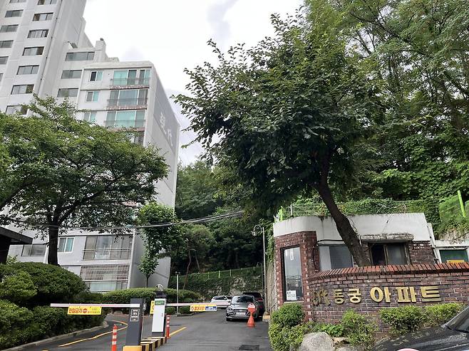 6일 찾은 현대동궁아파트의 모습. 윤성현 기자