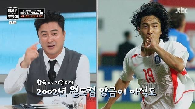 JTBC ‘냉장고를 부탁해 since 2014’ 캡처