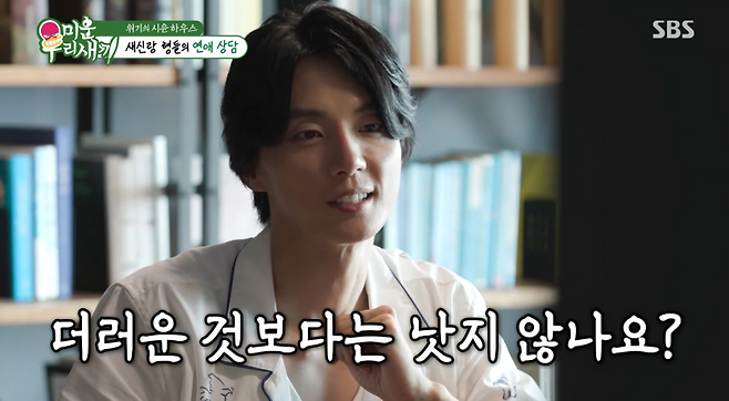 사진=SBS ‘미우새’