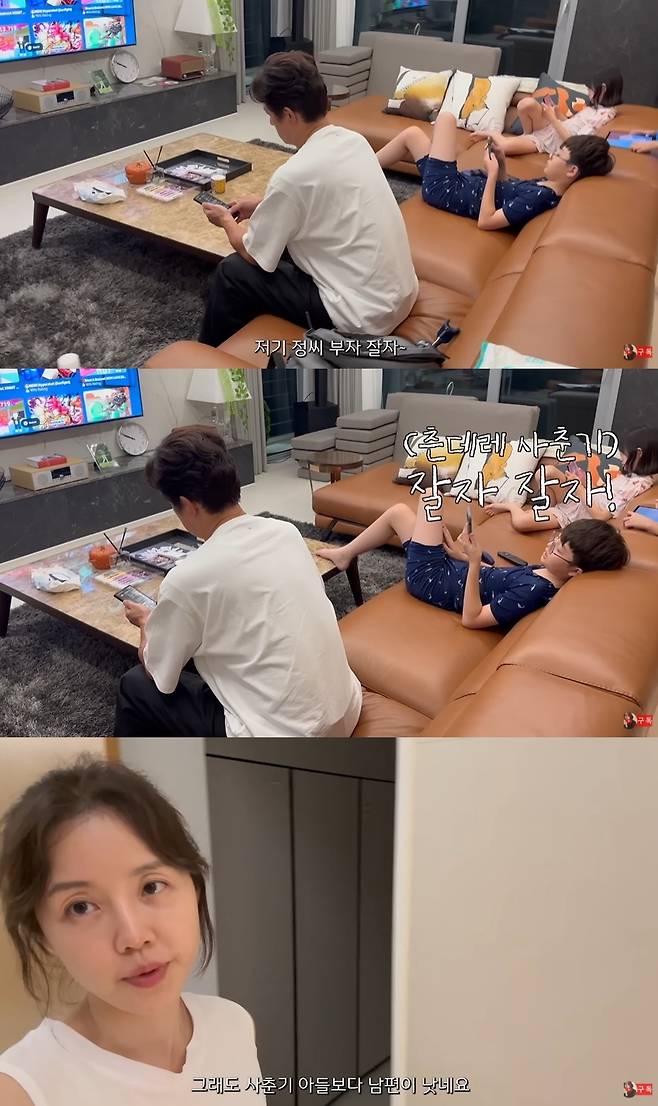 이하정준호TV 캡처