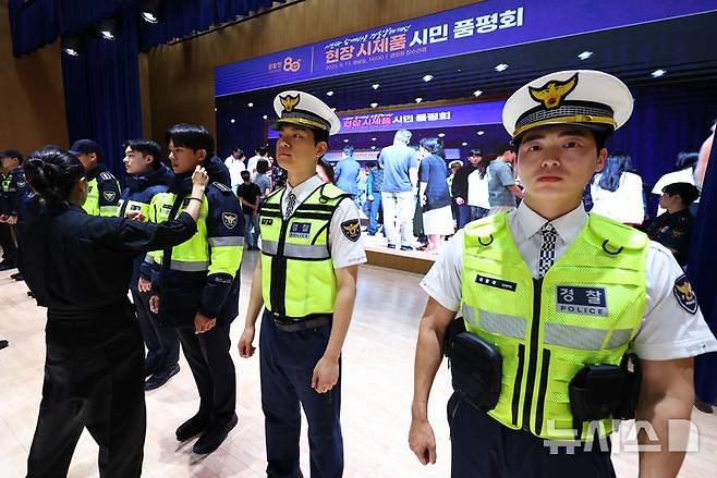 [서울=뉴시스] 최진석 기자 = 11일 서울 서대문구 경찰청 참수리홀에서 열린 시민과 함께하는 경찰복제개선 현장 시제품 시민 품평회에 앞서 시민평가단이 경찰복제 현장 시제품을 살펴보고 있다. 2025.08.11. myjs@newsis.com