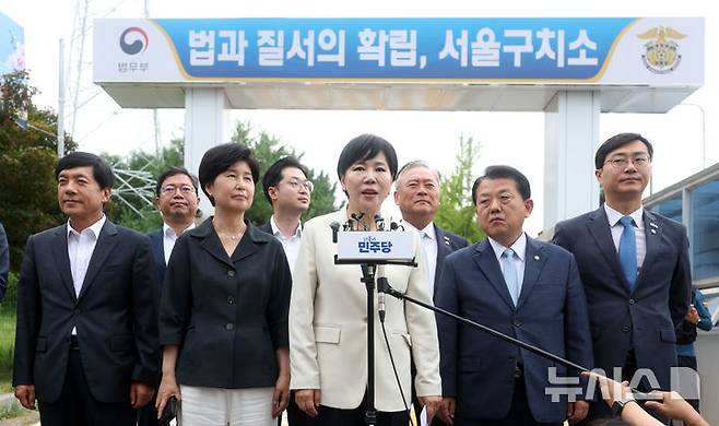 [의왕=뉴시스] 김선웅 기자 = 전현희 총괄위원장 등 더불어민주당 3대특검 종합대응 특별위원회 위원들이 11일 경기 의왕시 서울구치소 앞에서 방문을 앞두고 입장을 말하고 있다. 위원회는 이날 서울구치소를 방문해 특검의 윤석열 전 대통령 체포영장 집행 실패 당시 상황과 관련해 CCTV 및 바디캠 영상 열람 가능 여부를 확인하고 구치소장, 교정공무원 등과 면담할 예정이다. 2025.08.11. mangusta@newsis.com