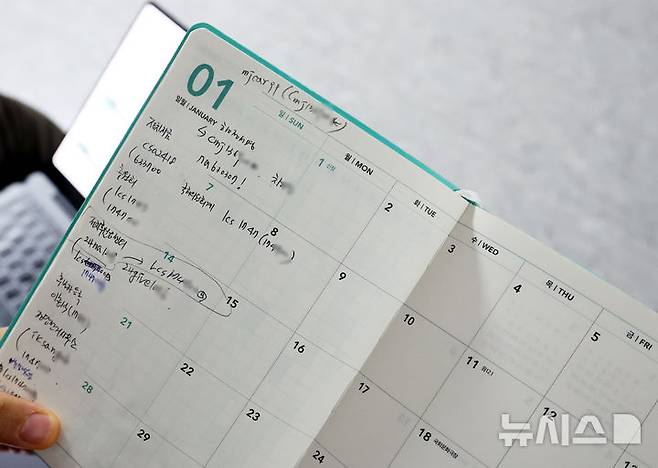 [서울=뉴시스] 김금보 기자= 주식 차명거래 혐의를 받는 이춘석 무소속 의원실 앞 폐품 박스에서 정치자금 계좌 계정 등이 담긴 수첩이 11일 발견됐다.   이날 서울경찰청 금융범죄수사대 전담수사팀은 서울 여의도 국회 의원회관 이 의원실에서 압수수색을 진행 중이다.  2025.08.11. kgb@newsis.com