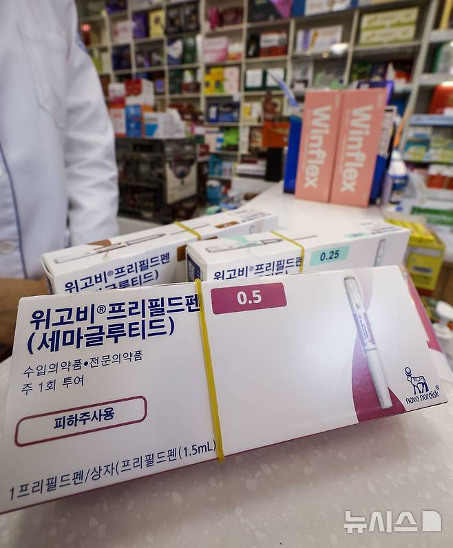 [서울=뉴시스] 정병혁 기자 = 지난해 10월17일 서울 강남구의 한 약국에 덴마크 제약사 노보노디스크가 개발한 비만치료제 ‘위고비’가 놓여 있다. .2024.10.17. jhope@newsis.com