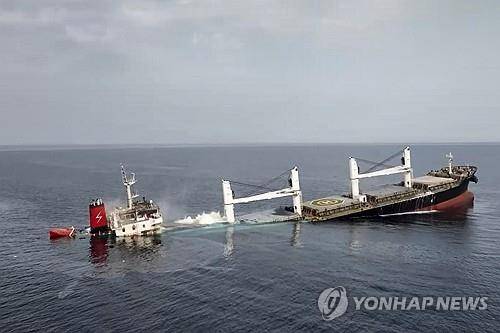 예멘 반군 후티 공격받고 침몰하는 이터니티C 벌크선 [AP=연합뉴스]