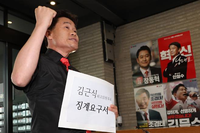 극우인사 전한길 씨. 연합뉴스