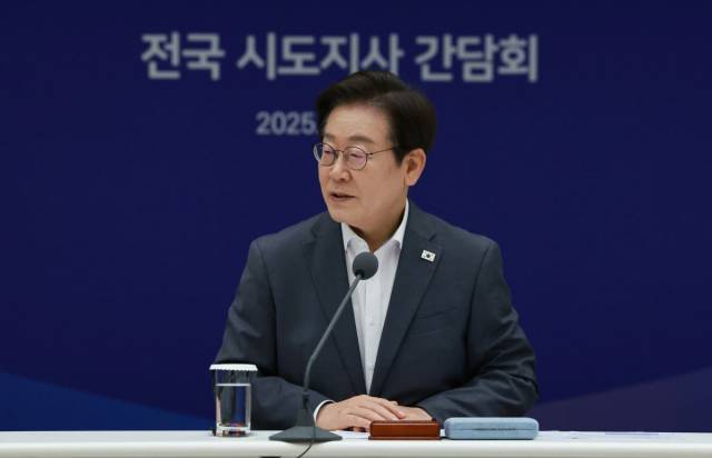 ▲이재명 대통령이 지난 1일 서울 용산 대통령실 청사에서 열린 전국 시도지사 간담회에서 발언하고 있다. ⓒ연합뉴스