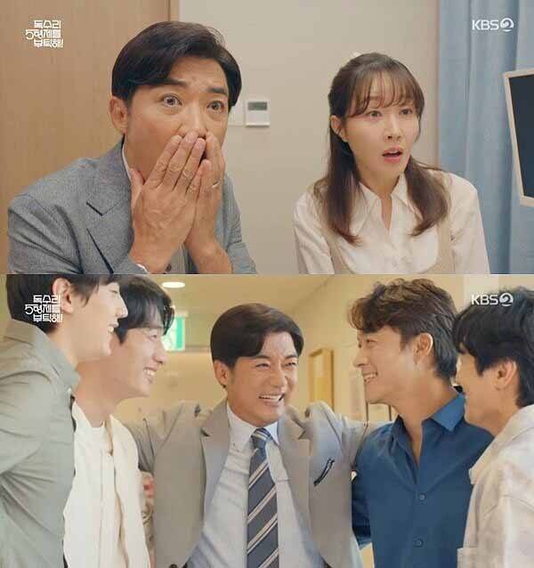 KBS2 ‘독수리 5형제를 부탁해!’ 캡처
