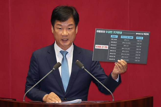 박균택 더불어민주당 의원. 뉴시스