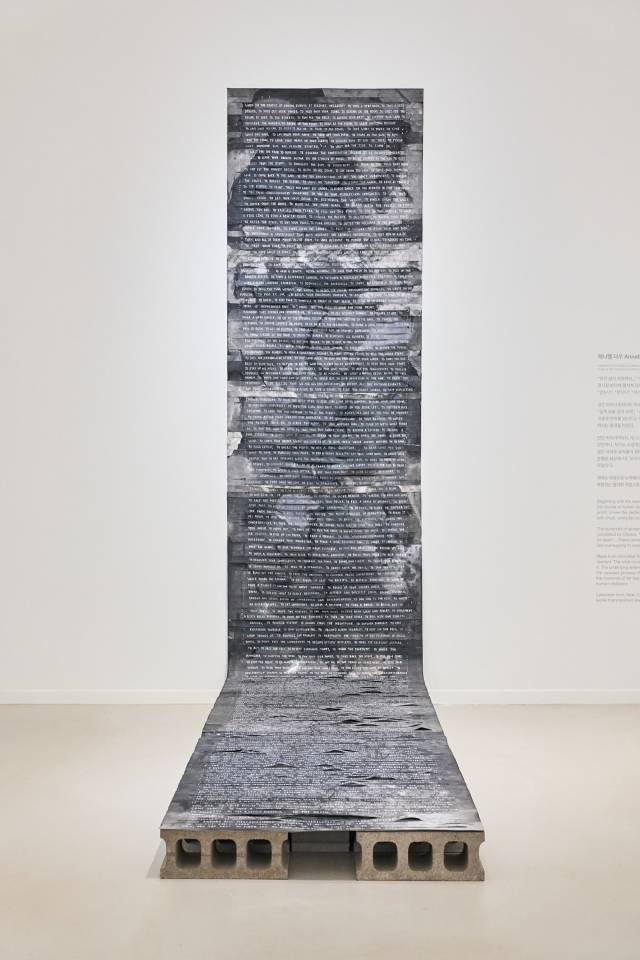 애나벨 다우, ‘인간 삶의 과정에서(When In The Course of Human Events)’. 사진 제공=포도뮤지엄, 갤러리 탄자 와그너