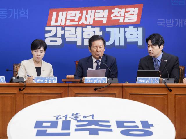 정청래 더불어민주당 대표가 11일 국회에서 열린 최고위원회의에서 발언하고 있다. 연합뉴스