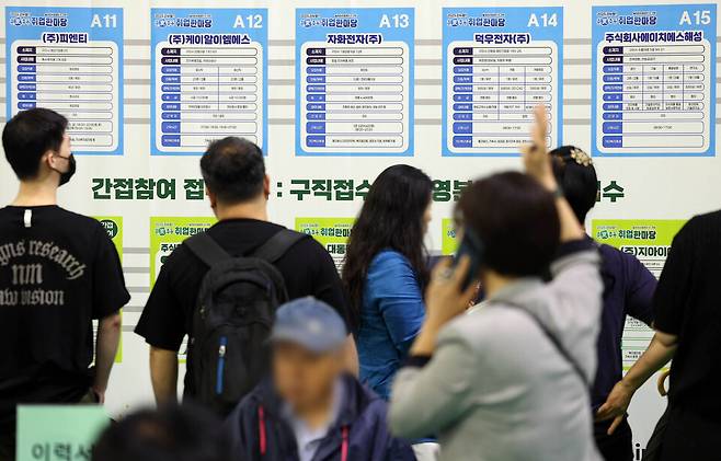 지난달 16일 오후 경북 구미시 복합스포츠센터에서 열린 '춘하추동 취업 한마당'에서 구직자들이 회사별 채용정보를 살펴보고 있다. ⓒ연합뉴스