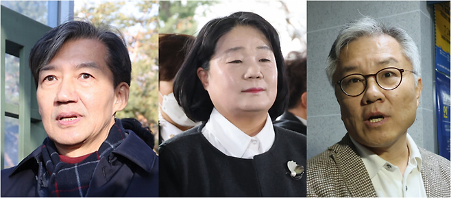 사진 왼쪽부터 조국 조국혁신당 전 대표, 윤미향 전 의원, 최강욱 전 더불어민주당 의원 ⓒ연합뉴스