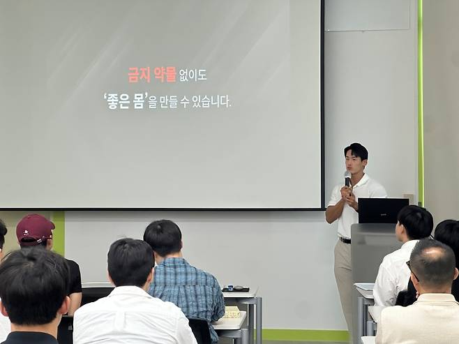 임재우 대표가 강연하고 있다. ⓒKADA