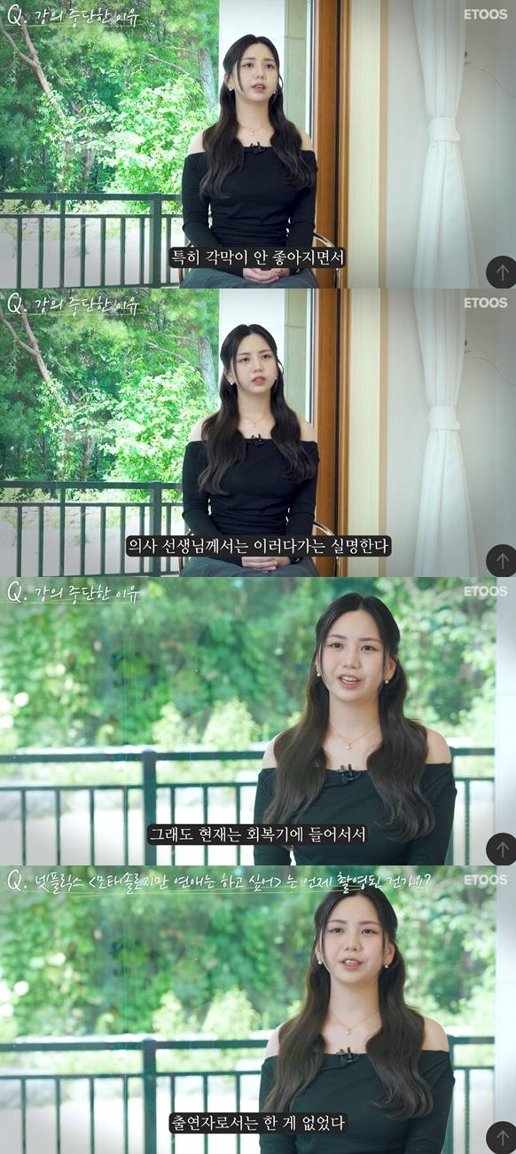 ▲ 출처| 이투스 영상 캡처