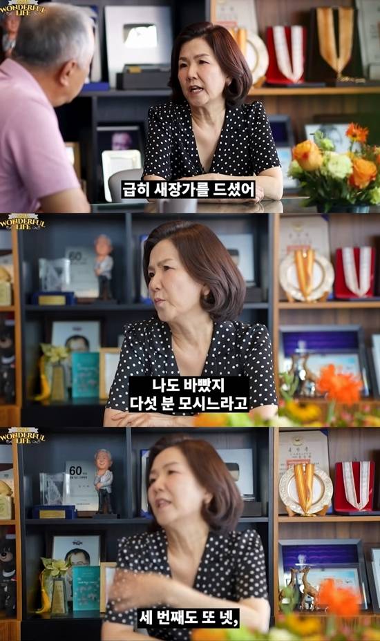 ▲ 출처| 유튜브 채널 '원더풀 라이프' 캡처